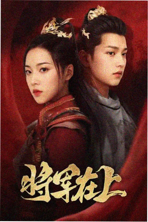 梦华录