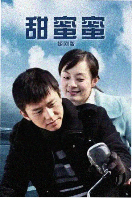 与凤行2